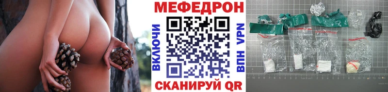 Названия наркотиков Верещагино ГАШ Кокаин Альфа ПВП Бутират Мефедрон Конопля