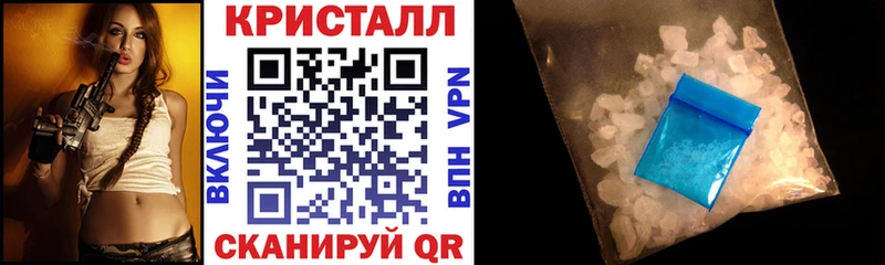 наркотики Верещагино АМФЕТАМИН VHQ