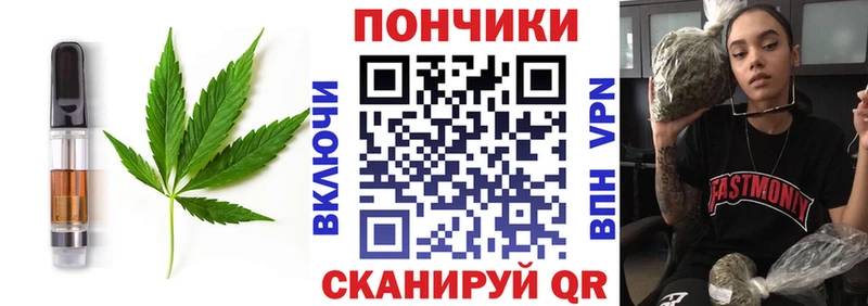 где продают наркотики blacksprut ТОР Печенье с ТГК конопля Верещагино