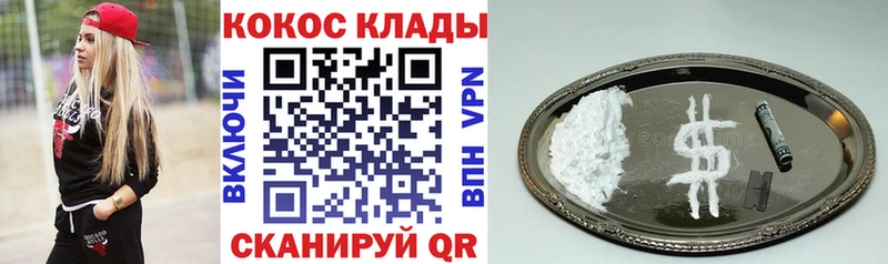 COCAIN Колумбийский  Верещагино 