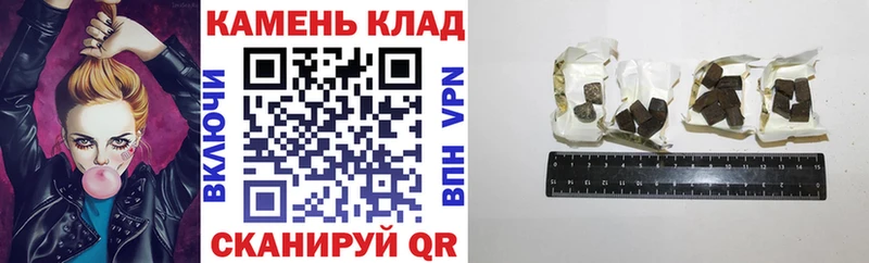 что такое наркотик  Верещагино  ГАШИШ Изолятор 