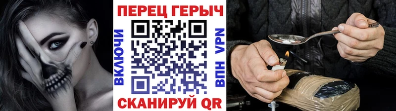 Героин гречка  Верещагино 
