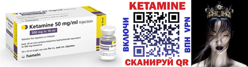 hydra tor  Верещагино  Кетамин VHQ 