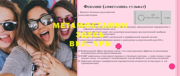 герыч Горно-Алтайск