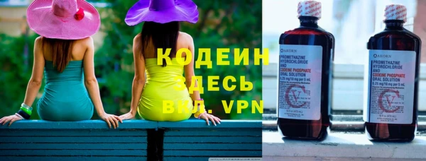 таблы Горнозаводск
