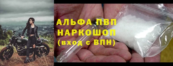 экстази Тихвин
