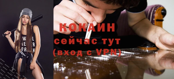 таблы Горнозаводск