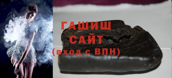 таблы Горнозаводск