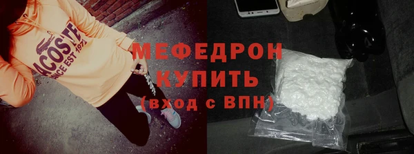 наркотики Горняк