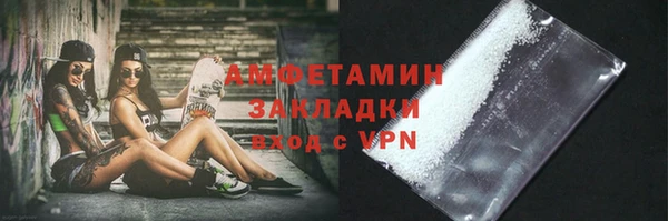 герыч Горно-Алтайск