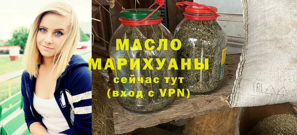 наркотики Горняк