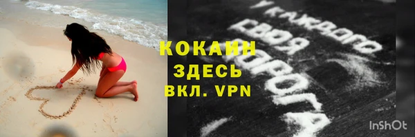 экстази Тихвин