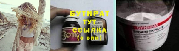 герыч Горно-Алтайск