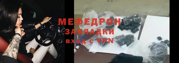 экстази Тихвин