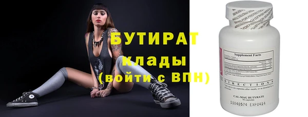 герыч Горно-Алтайск