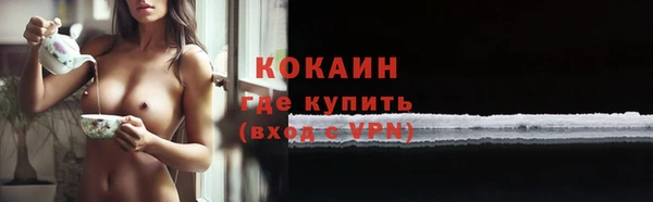 таблы Горнозаводск