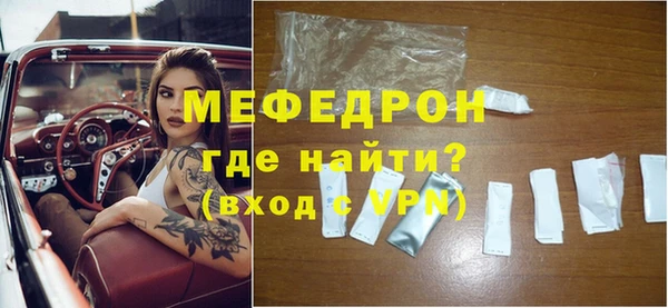 наркотики Горняк