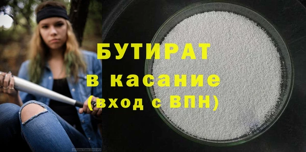 экстази Тихвин