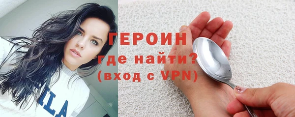 наркотики Горняк