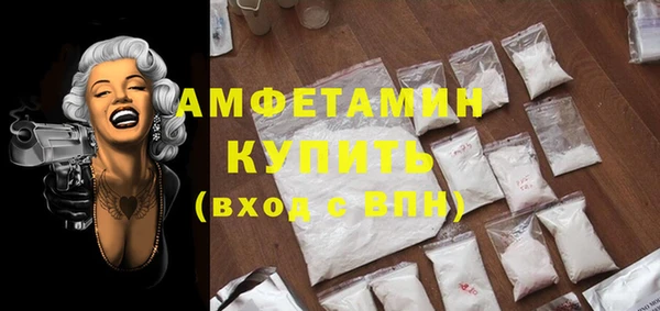 меф VHQ Вяземский