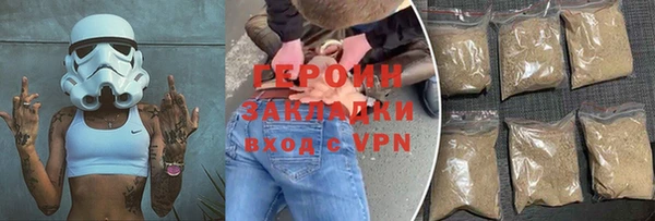 кокаин перу Вязьма