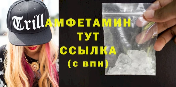 экстази Тихвин
