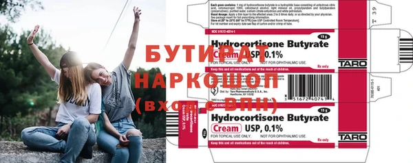 герыч Горно-Алтайск