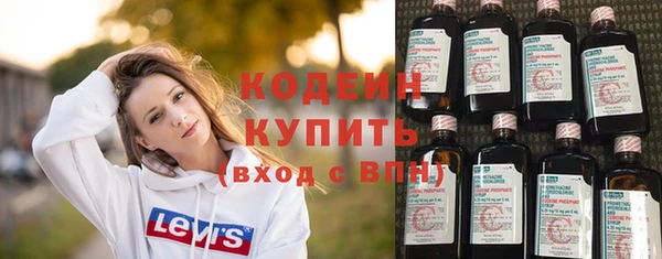 герыч Горно-Алтайск