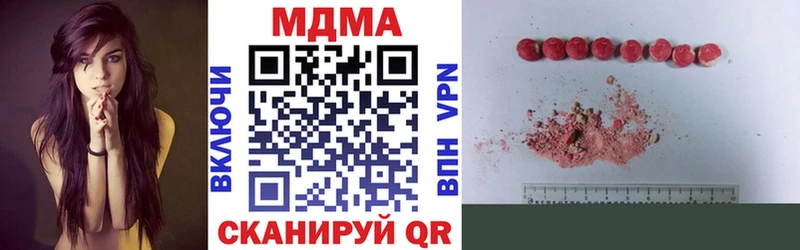 МДМА молли  как найти закладки  Верещагино 