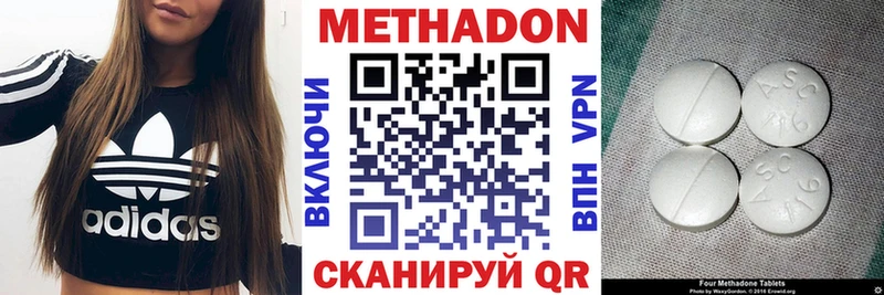 Метадон белоснежный  hydra онион  Верещагино  где купить наркоту 