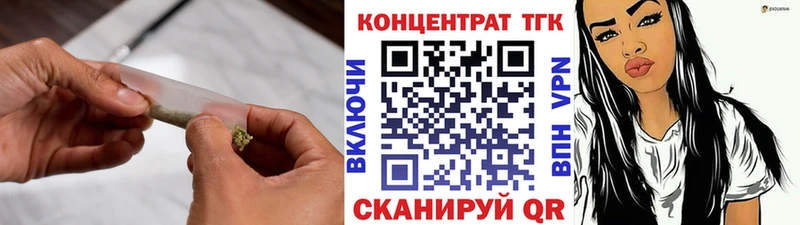 что такое наркотик Верещагино Дистиллят ТГК вейп с тгк